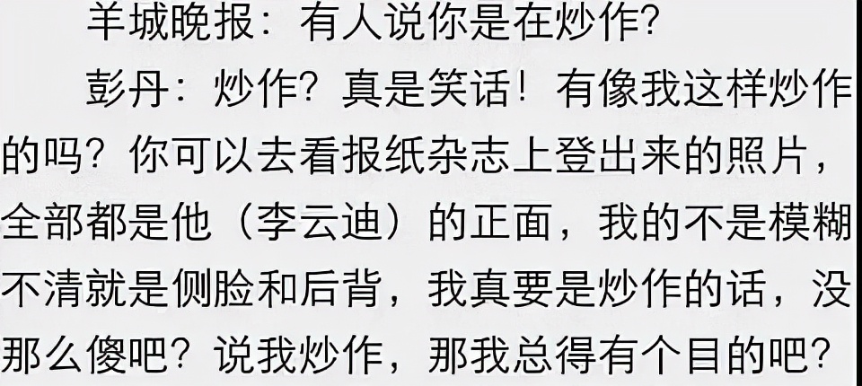 人前纯情男孩，人后女孩不断，深扒李云迪堕落史，比你想象的复杂