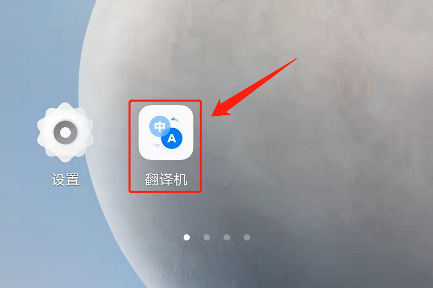 想识别图片上的韩文，iQOO Z3手机就可以做到，非常简单实用