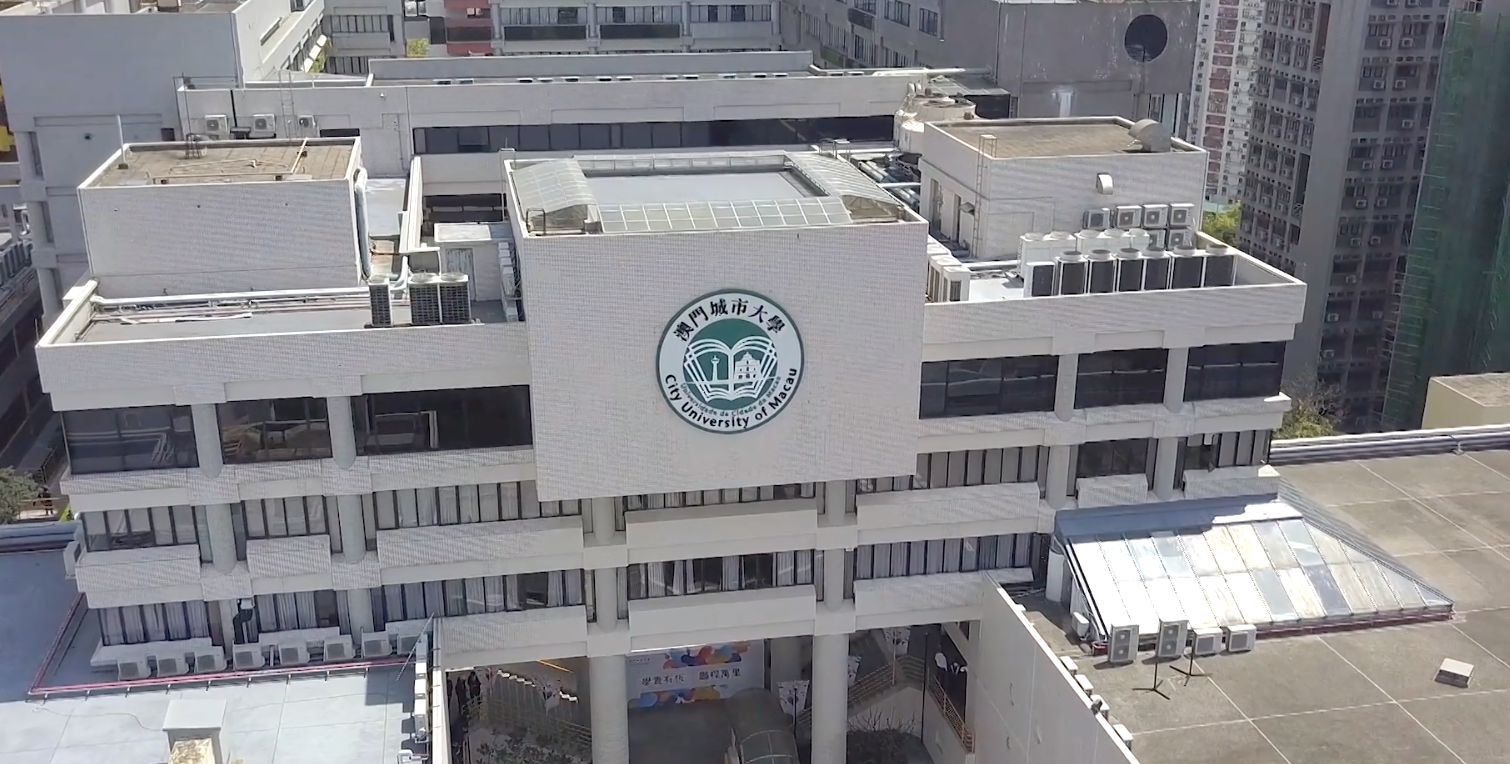 去“赌城”澳门读大学，你敢不敢？