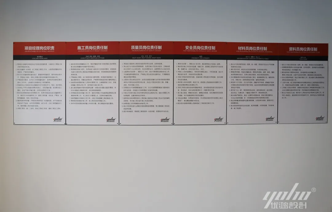 优鸿设计恭祝安徽太泽办公楼装修开工大吉