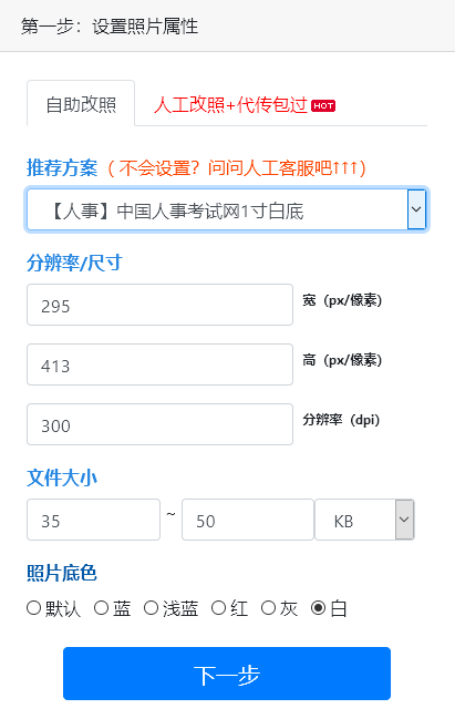 照片审核处理工具怎么使用以及常见失败原因解答