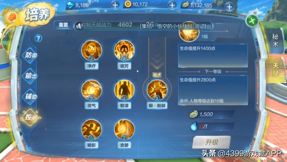 龙珠最强之战：11月5日首发上线！护肝必备，尽享3D龙珠世界