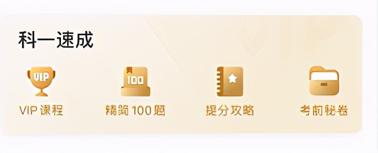 一文读懂！摩托车驾照怎么学，怎么考？拿本快人一步