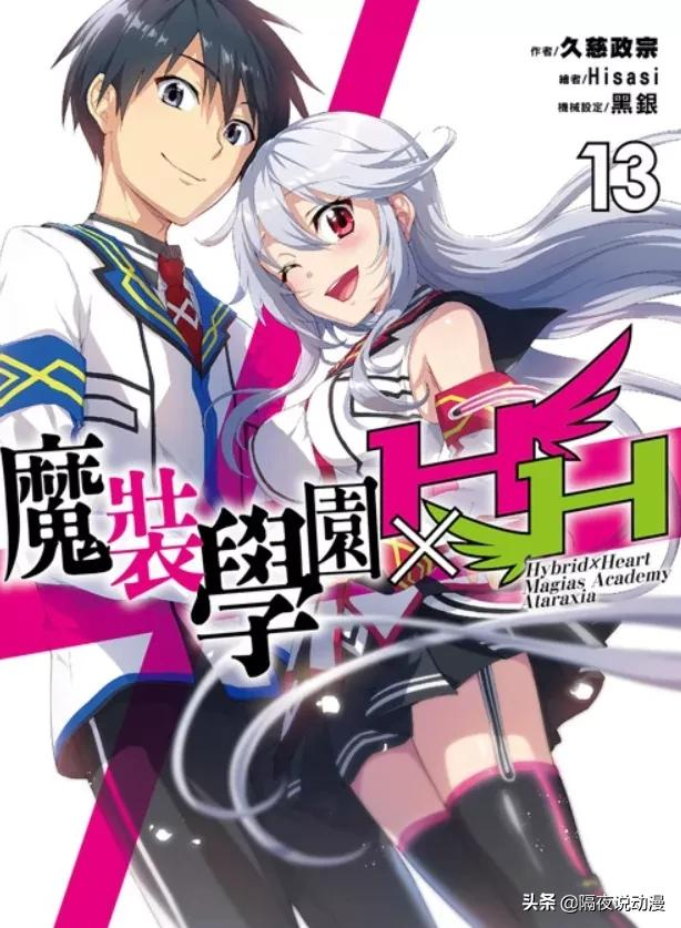 日本社长道出“日漫卖肉”的真相，却被漫画家讨伐！是谁在装睡？