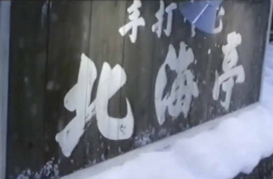 课文美食大赏，哪一个是你的童年pick？