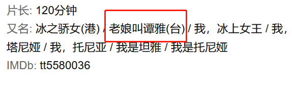 中国进世界杯打一电影(4部体育电影，改编自真人真事：有世纪惨案，也有中国奥运第一人)