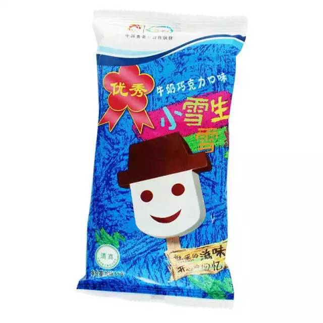 最好吃的冰淇淋才3块（盘点这个夏季的冰雪女王）(35)