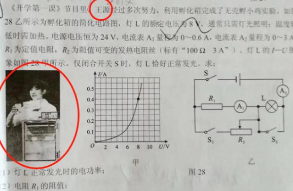 明星频繁登上高考模拟卷，送分题也甘愿选错，学生和家长争吵不休