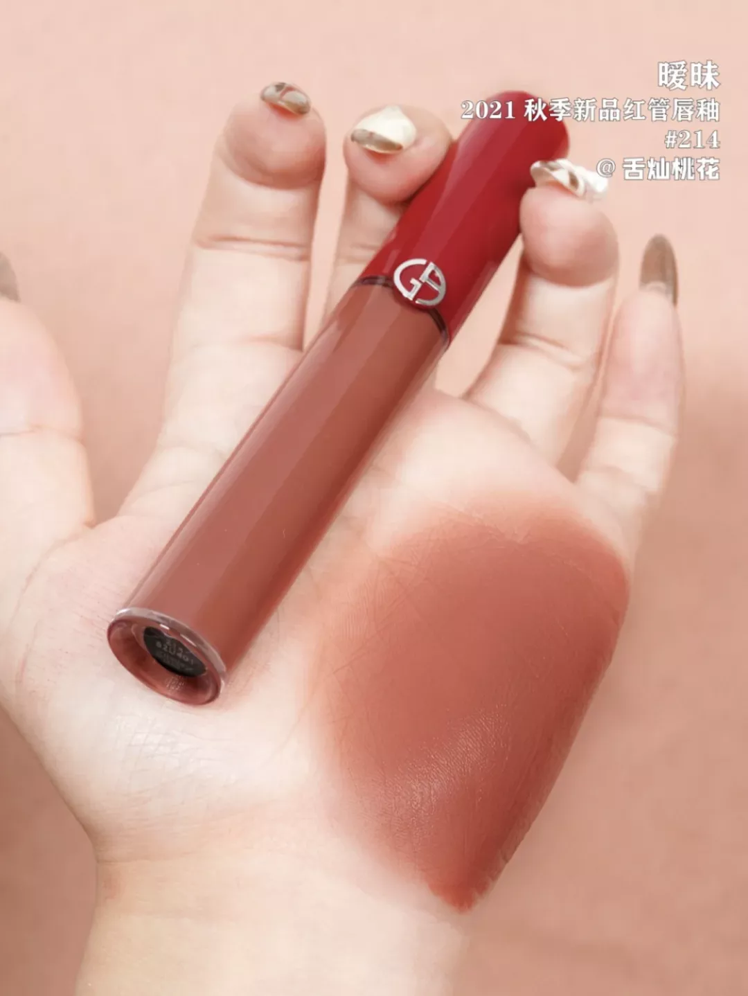 大牌口红秋冬热门色号,看这一篇就够了