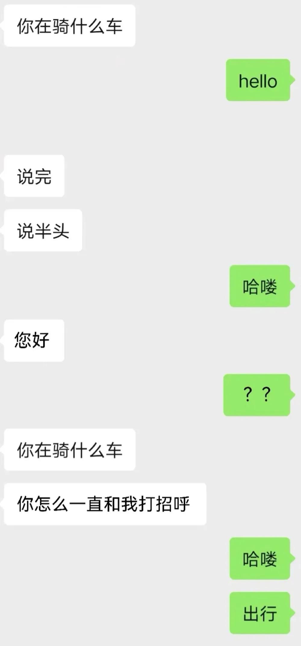 盘点2021年那些笑死人的沙雕句子