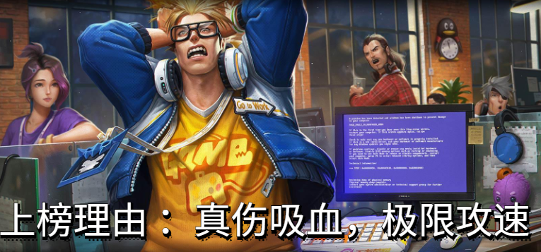 打野单挑排行榜出炉！猴子无法上榜，第一名是他