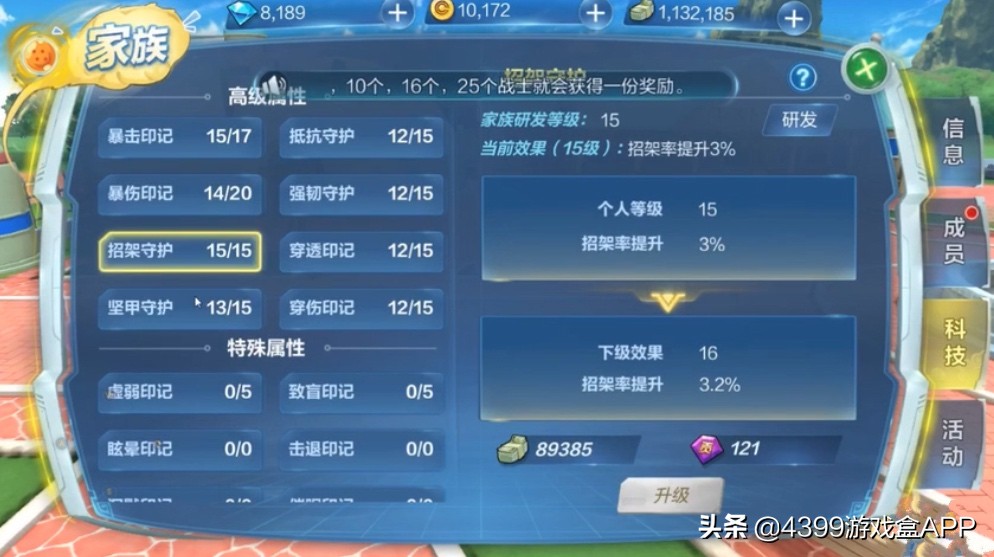 龙珠最强之战：11月5日首发上线！护肝必备，尽享3D龙珠世界