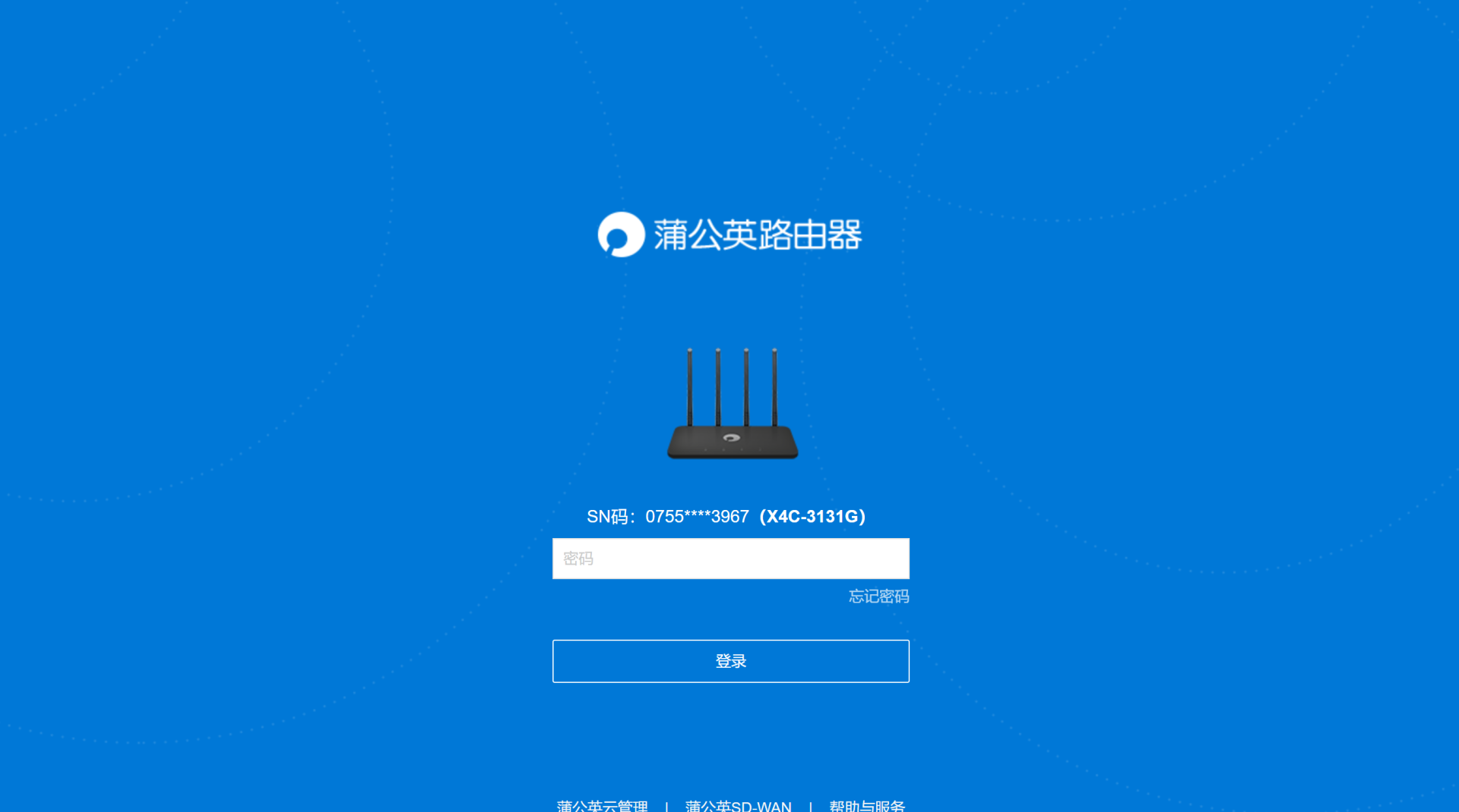 热点又慢又卡，还是蒲公英X4C 4G路由器更靠谱