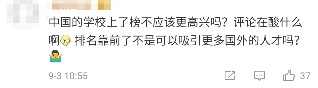 西交利物浦大学排名2021最新排名(2021泰晤士世界大学排名公布！清北包揽亚洲前二)