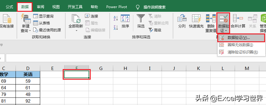 Excel – 用 indirect 函数制作动态图表