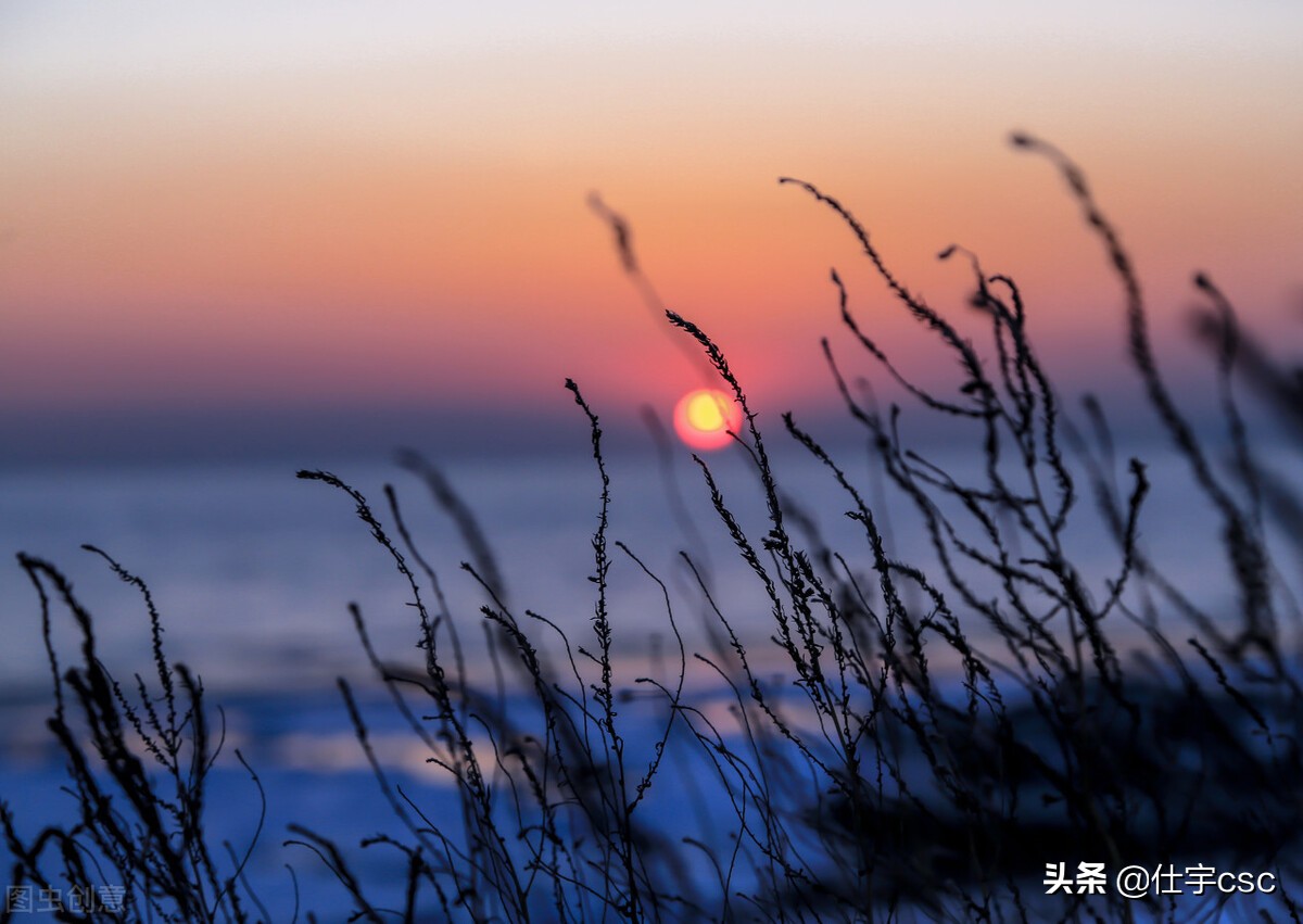 關於夕陽的唯美說說配圖「暖心」 _qq說說網