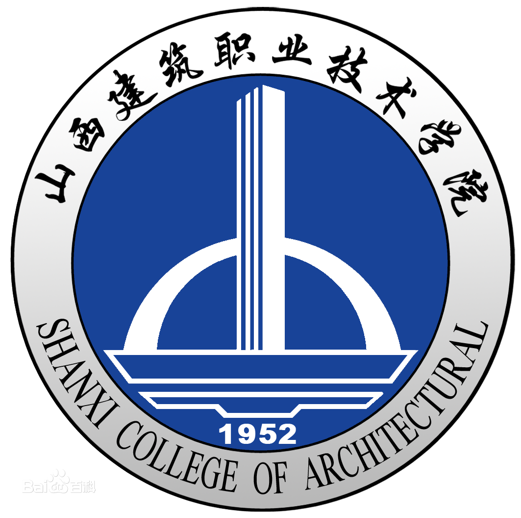 2021年山西高职单招学校排名前十名单及简介