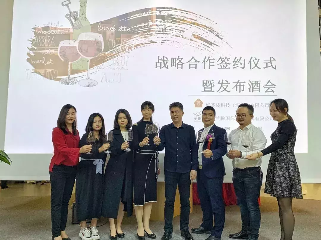 祝贺好荟装与兰腾文化达成战略合作,推动人居环境与文化融合发展