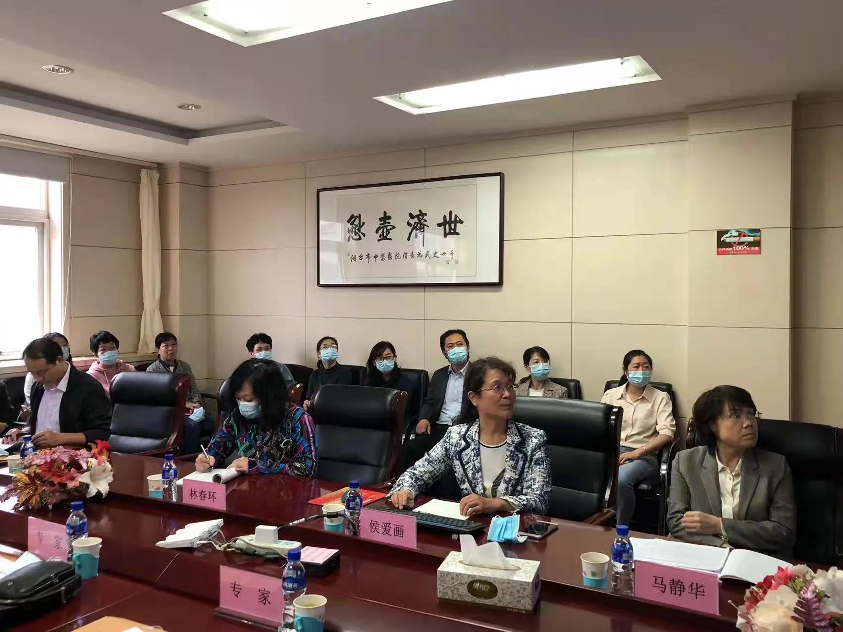 烟台市中医医院-全国名老中医药专家孙敏传承工作室顺利通过验收