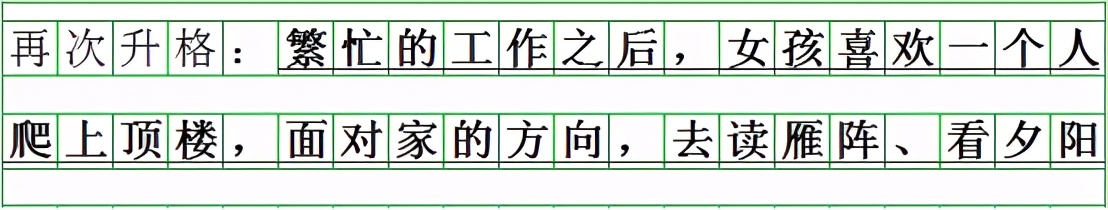 「考前必看」如何写出优美的语句？跟名师学作文，让文章告别平淡