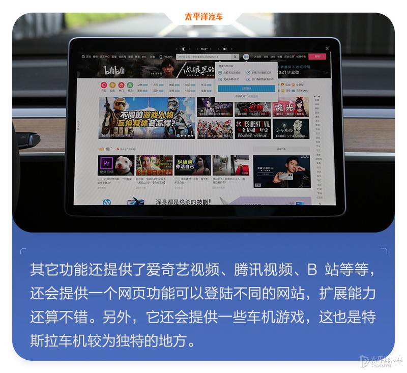 特斯拉为什么老是黑不死？全面测试完Model 3，我终于知道原因了