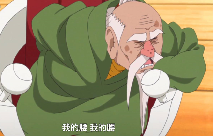 这个人就是土之国岩隐村的三代目土影大野木.
