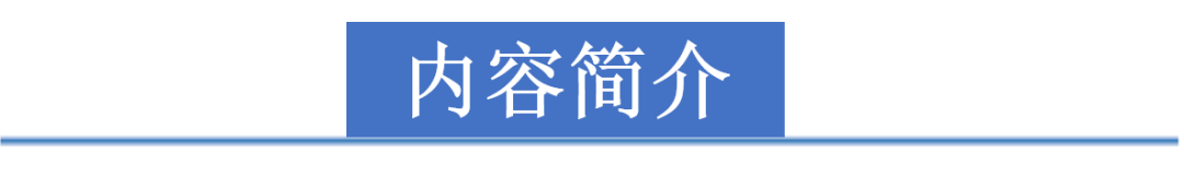 《AFM》:柔性太赫兹超材料器件的超快调控