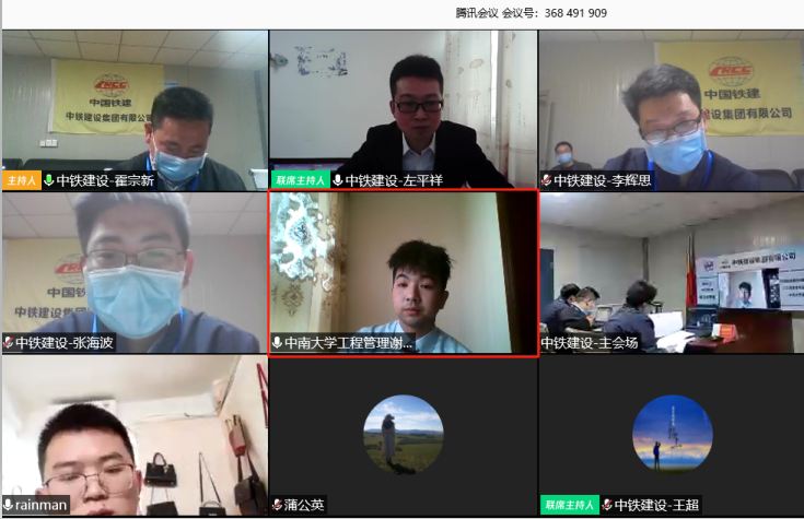 疫情之下，中南大学“空中就业”模式全力护航毕业生就业！