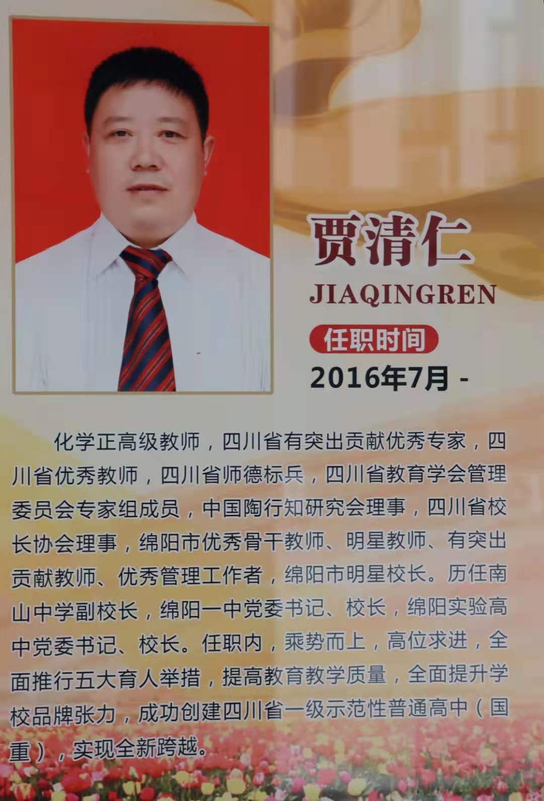 你不知道的绵阳知名高中！四川省绵阳实验高级中学，快来看看吧