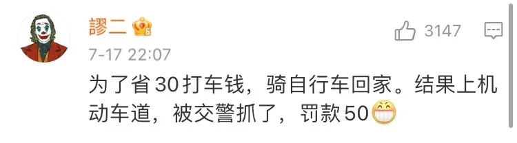 闺蜜打车打到了货拉拉？哈哈哈把爷骚掉的头安回去
