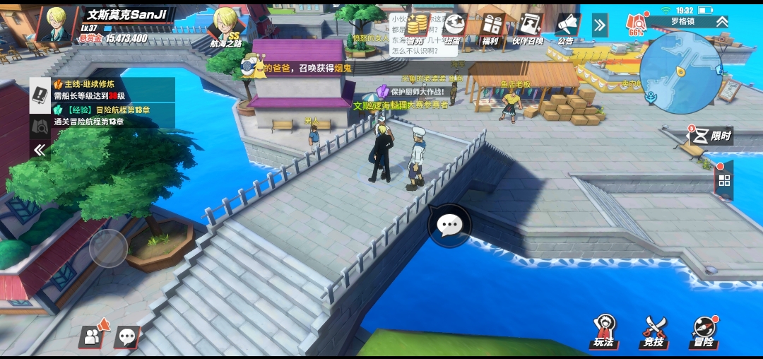 《航海王热血航线》罗格镇100%探索攻略来咯