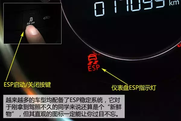 详细图解！当仪表盘亮起这些图标，开车的你懂得如何处理吗？