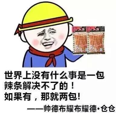 老虎老鼠傻傻分不清楚是什么梗（10则开心笑话）