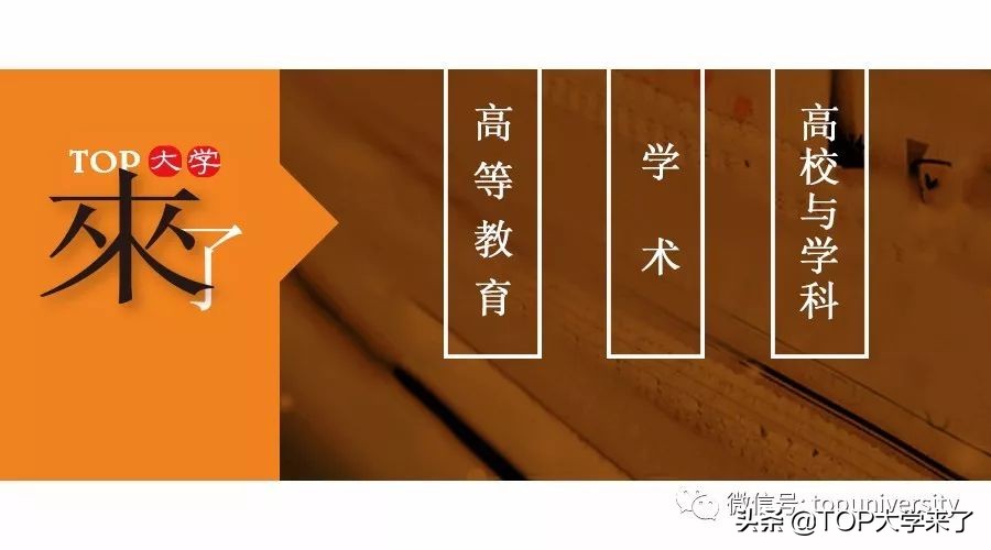 清华大学杰出校友（盘点）