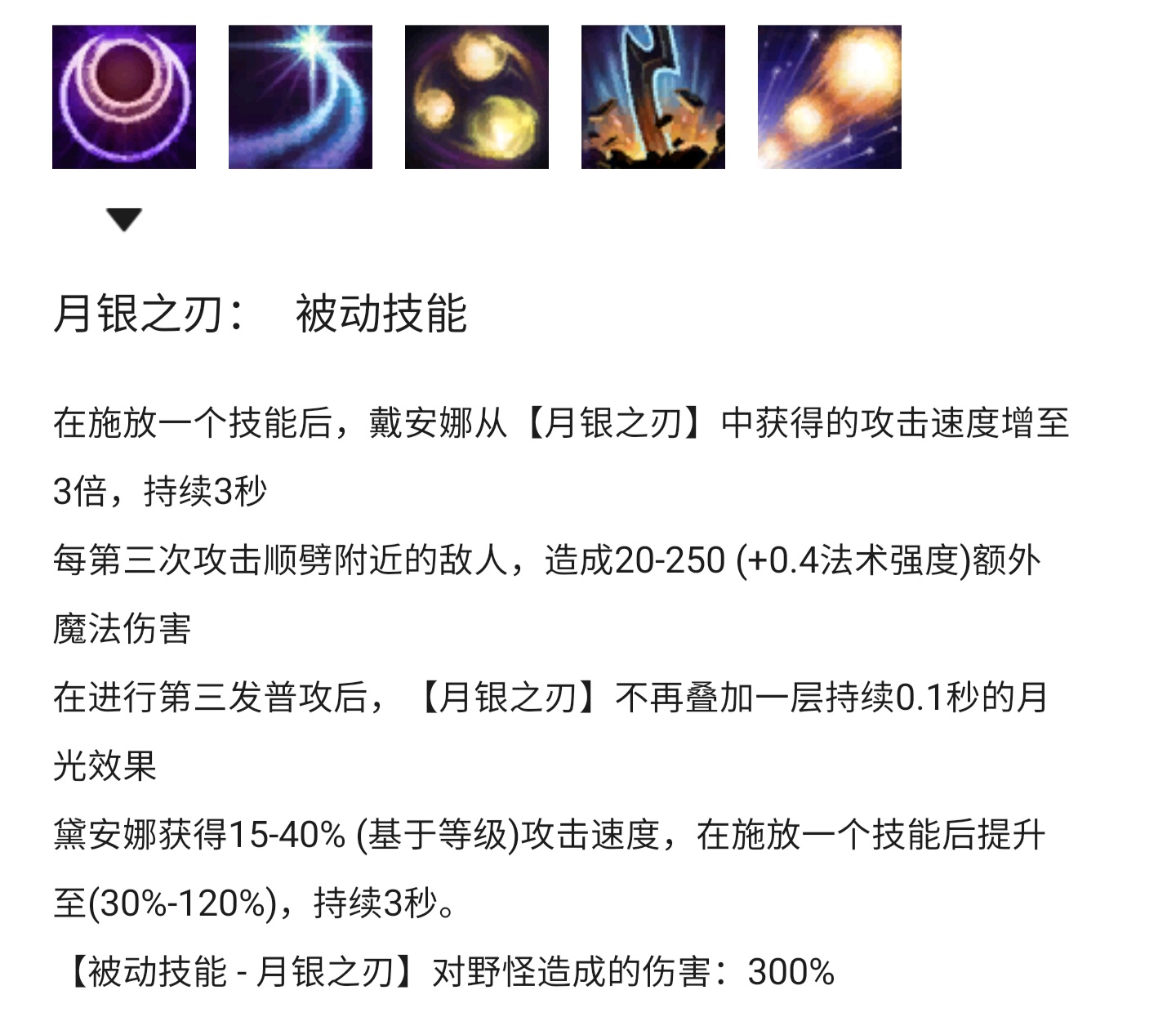 LOL：打野皎月进化论——掌控自身优势，发挥技能特性