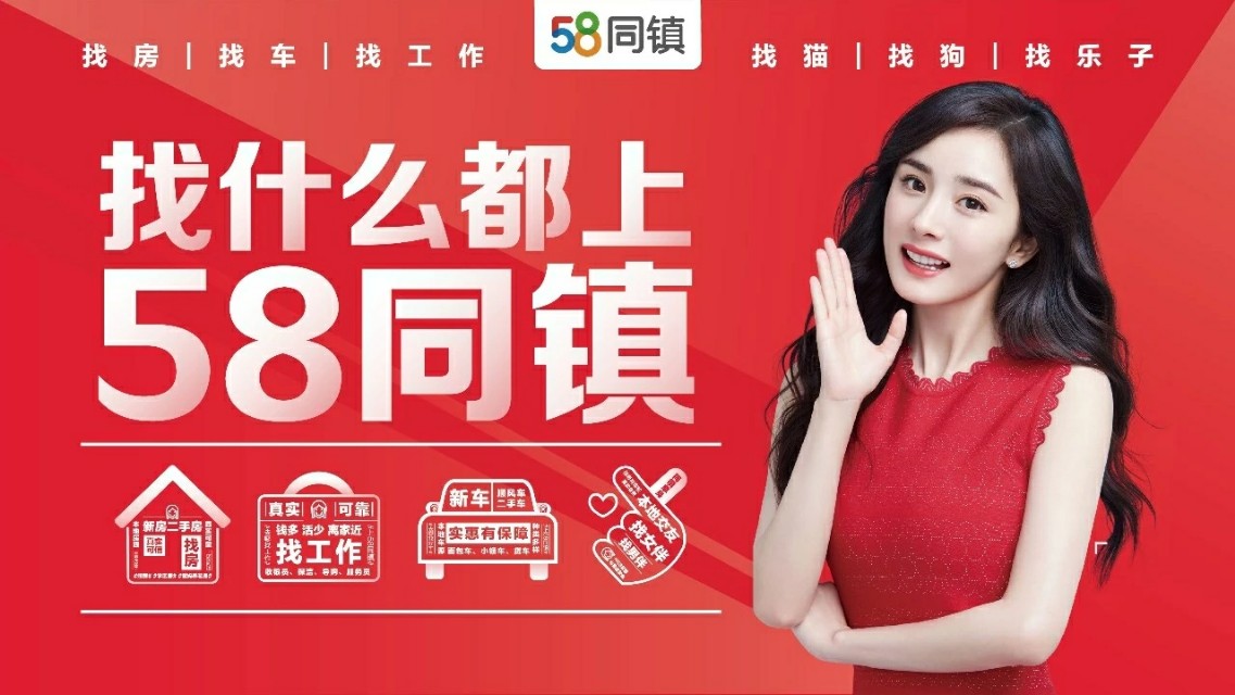 58同城加盟项目排行榜：热门投资项目全面解析