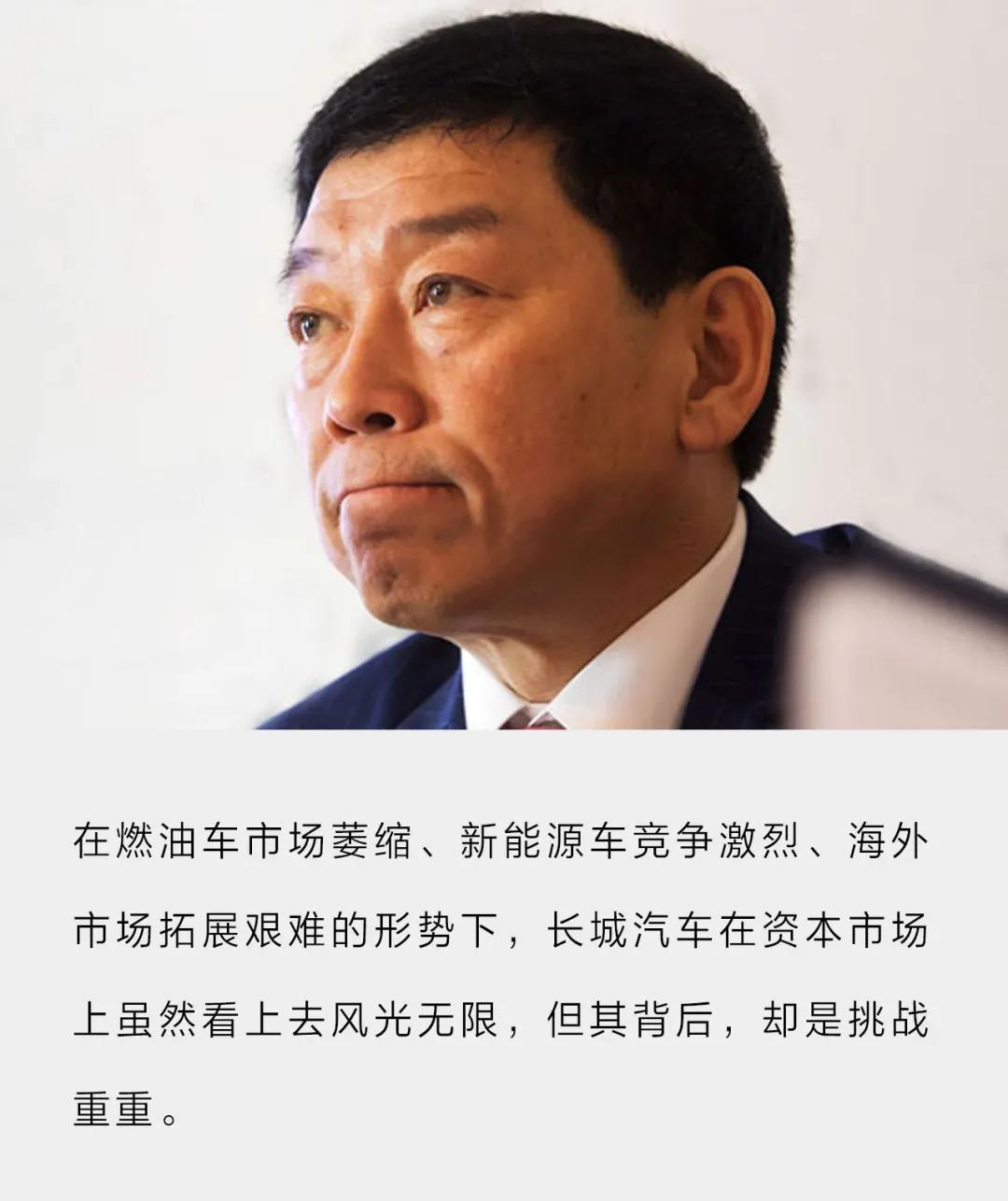 哈佛车：美国品牌，长城汽车面临巨大压力