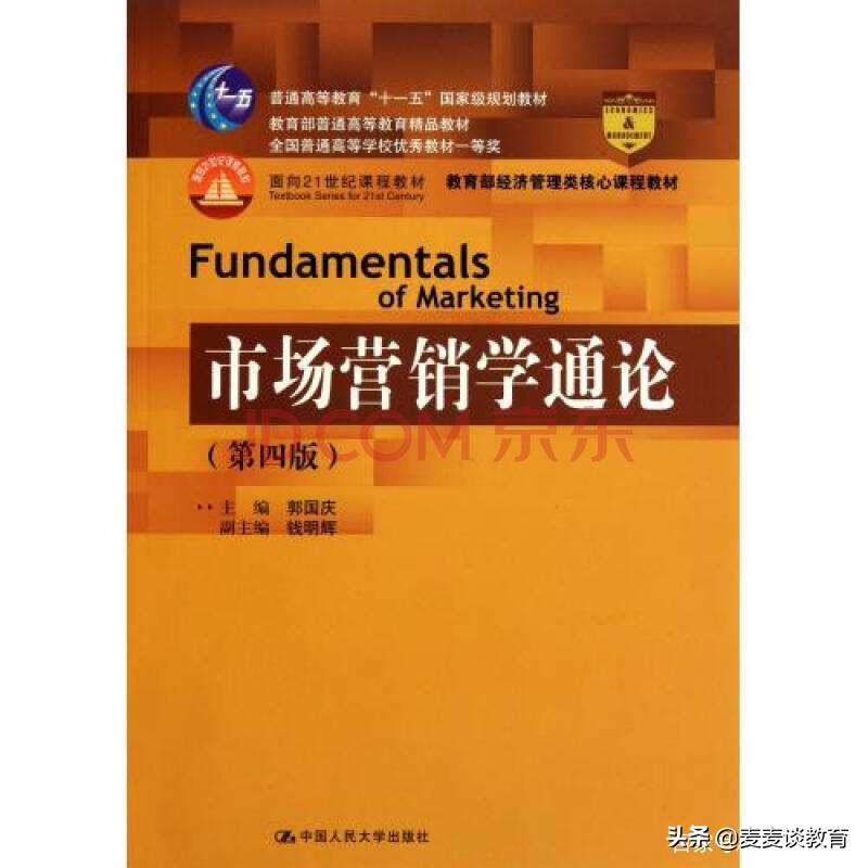 「原创」写给大一学弟学妹：大一应该选修哪些实用有趣的选修课？