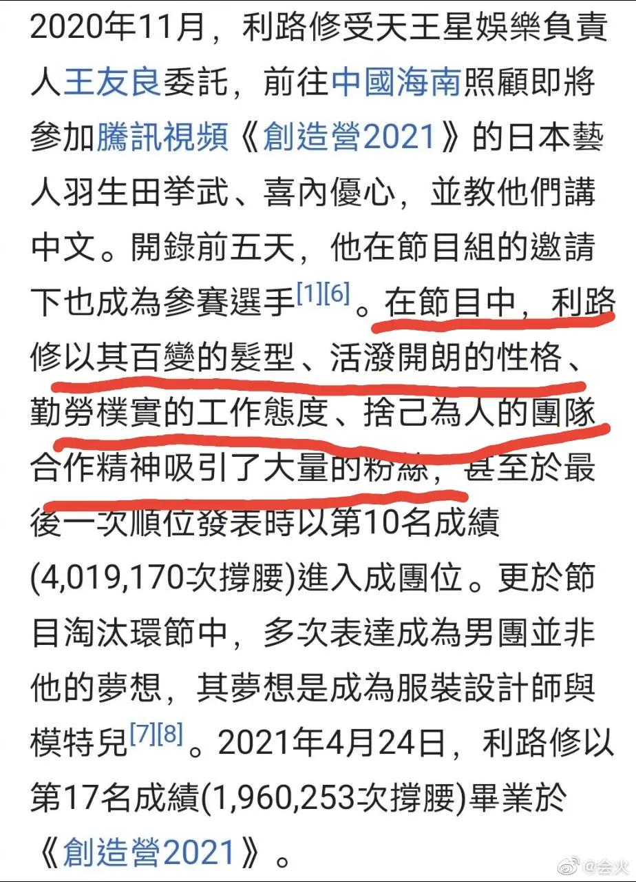 利路修：遭围堵自拍第一人，当代影响深厚哲学家，金句输出王者