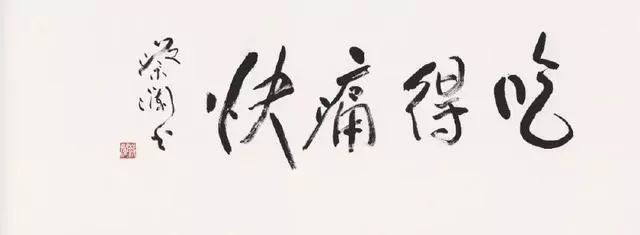 好玩有趣！78岁老顽童蔡澜，又开启年度“神”回复，引百万人围观