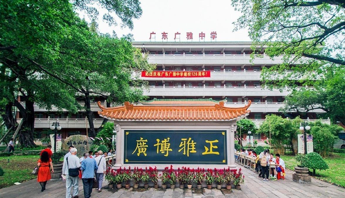 廣州高中學校排名廣州17個重點高中