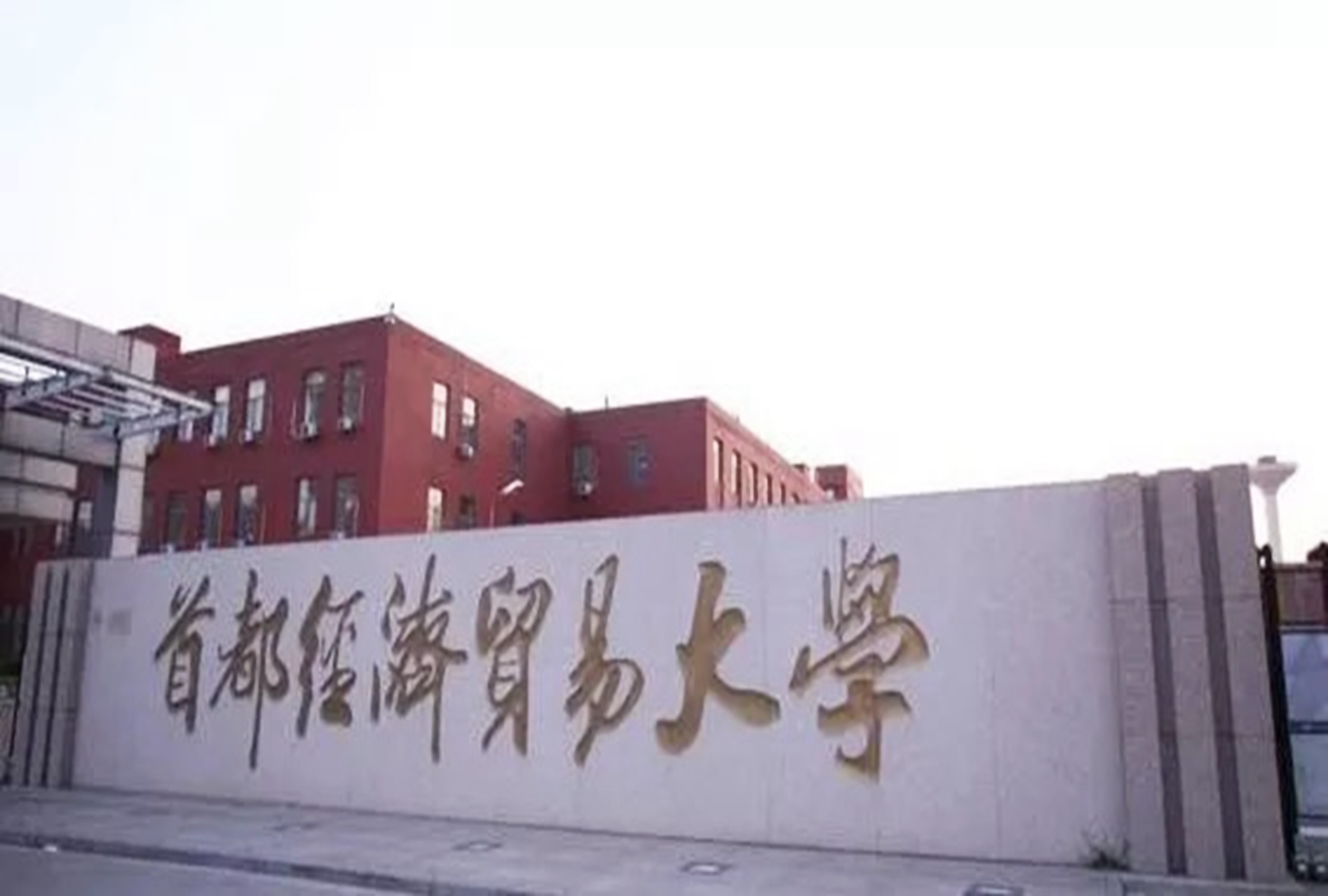 有一所很“尴尬”的大学，本地人瞧不上，外地学生却抢着报考