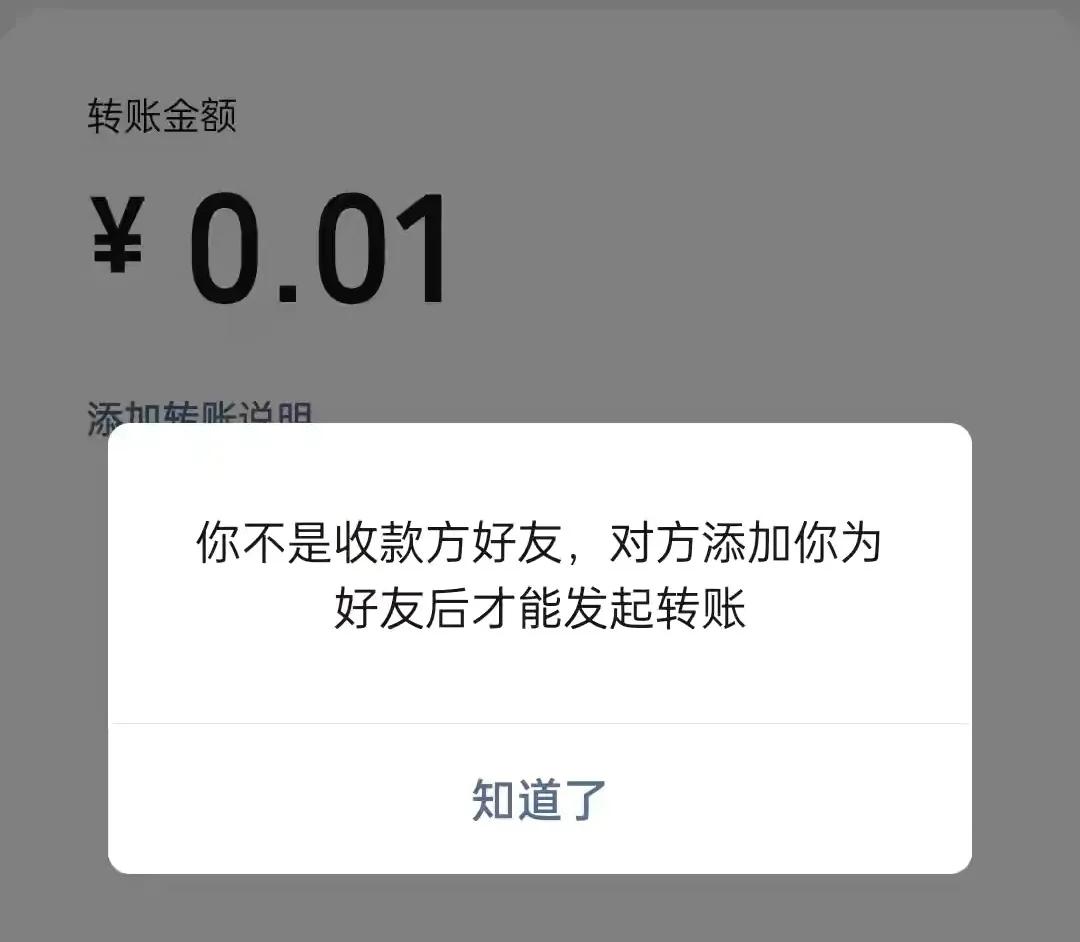微信删除好友识别方法：几个简单步骤判断对方是否把你删除了