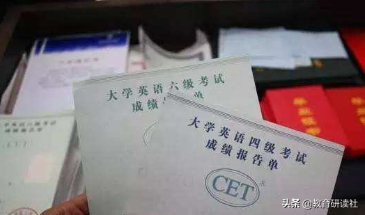 大学“含金量”最高的四本证书，前三本尽量早考，未来很有帮助