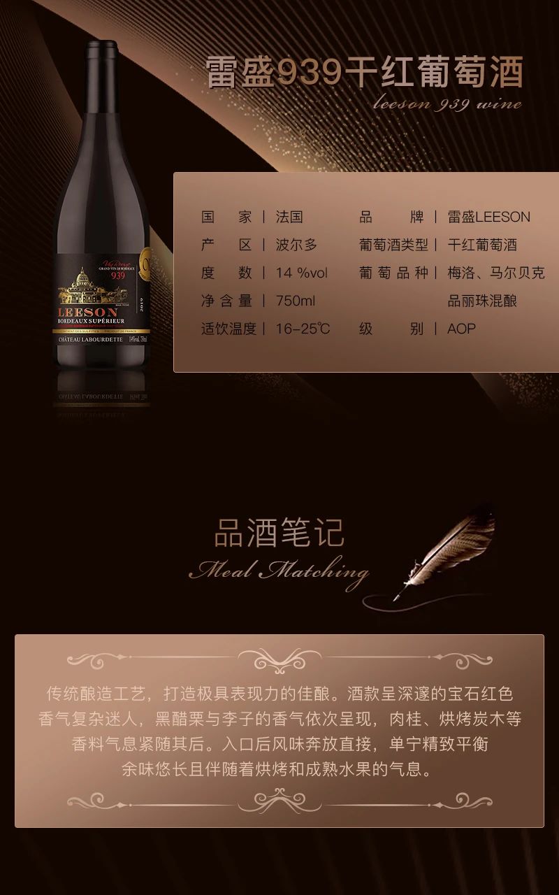 想要发掘葡萄酒的美味,就该好好品味