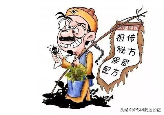 “2018年公众十大用药误区”，你吃错了几项？