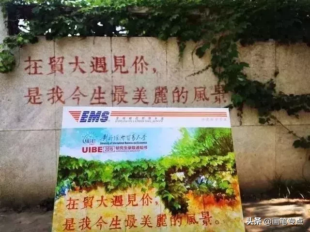 大学录取通知书什么时候发放?(附高校录取通知书图片)