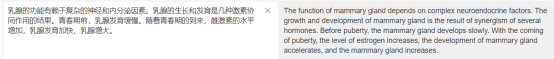 9款在線翻譯軟件大盤點(diǎn)，哪款能幫你一鍵讀懂科研文獻(xiàn)？
