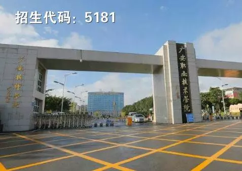 四川2020年单招“装备制造”类院校,双高计划院校就有6所