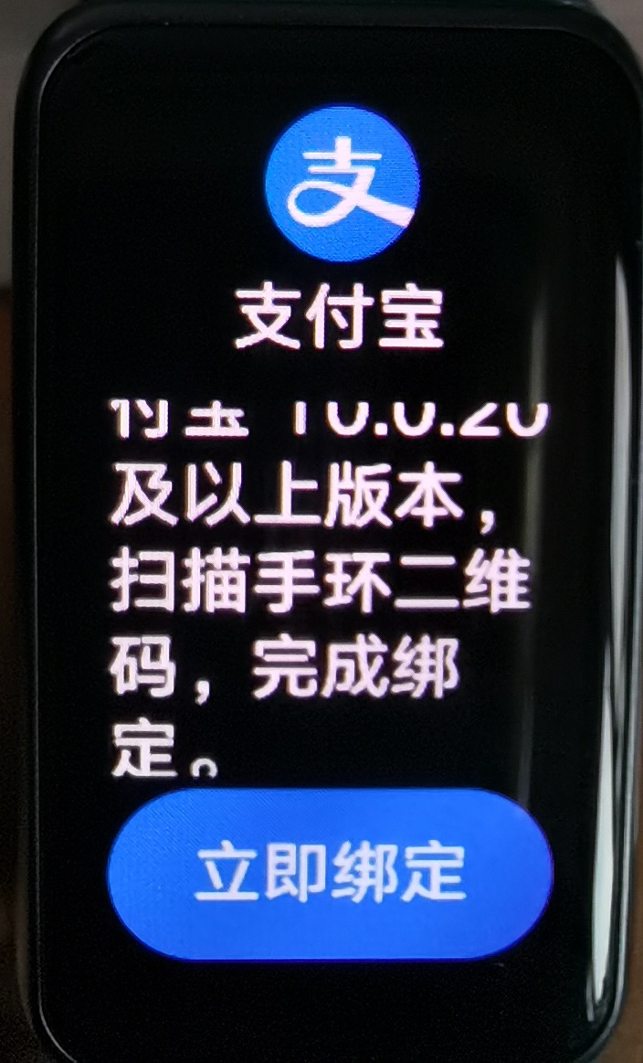 比华为watch GT3更香的华为手环6NFC版开箱使用评测